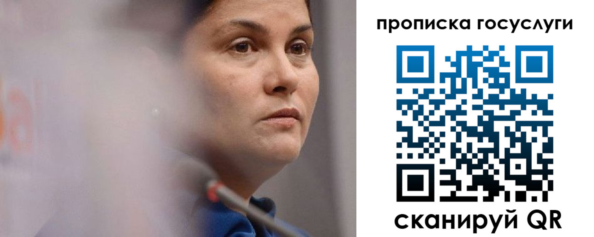 временная регистрация собственник в Первомайске