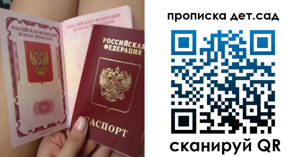 форма 3 в Первомайске
